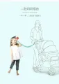 Baby Child Anti Lost Wrist Link Safety Harness Strap With Lock.