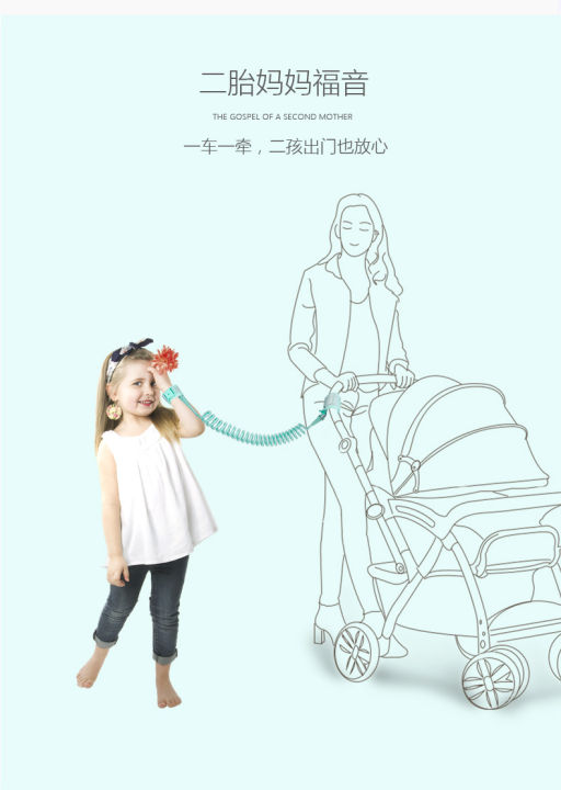 Baby%20Child%20Anti%20Lost%20Wrist%20Link%20Safety%20Harness%20Strap%20With%20Lock%20-%20Image%208