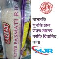 Basmati Rice 1 kg rice for kacchi making. 