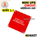 Mini Router UPS Circuit 40W V3.1 New Version.