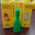 Chinese spot on for cats and dogs. 