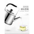Classic Stainless Steel High Quality Whistling Kettle (Yuan Hao)- 1 Liter.