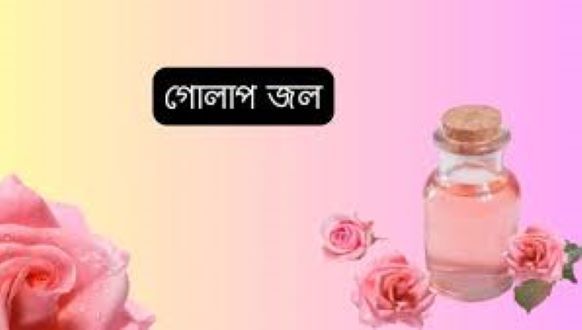 Natural%20Rose%20Water(Golapjol)-50ml%20-%20Image%206