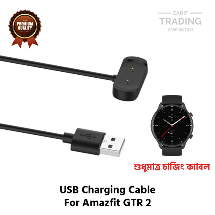 Amazfit%20GTR%202%20Magnetic%20Charging%20Cable%20High%20Quality%20USB%20Charger%20Cable%20USB%20Charging%20Cable%20Dock%20Bracelet%20Charger%20for%20Amazfit%20GTR%202%20Smart%20Watch%20-%20Image%202
