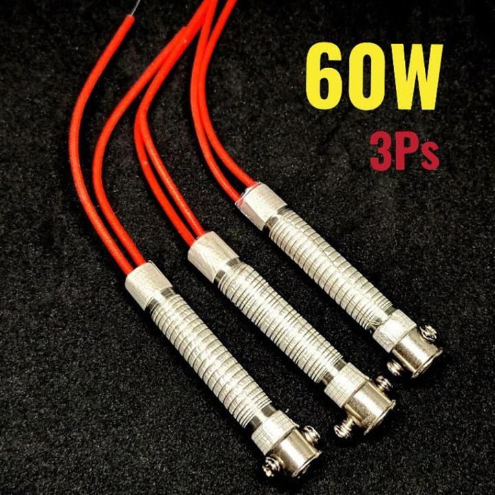 3pcs- 60W Soldering Iron Coil-60W Soldering Iron Coil AC 220v 60 Watt Soldering Iron Core Heating Element Replacement Spare Parts Welding Tool Electric Iron Core For 60W Tatal Bit Tip Inner