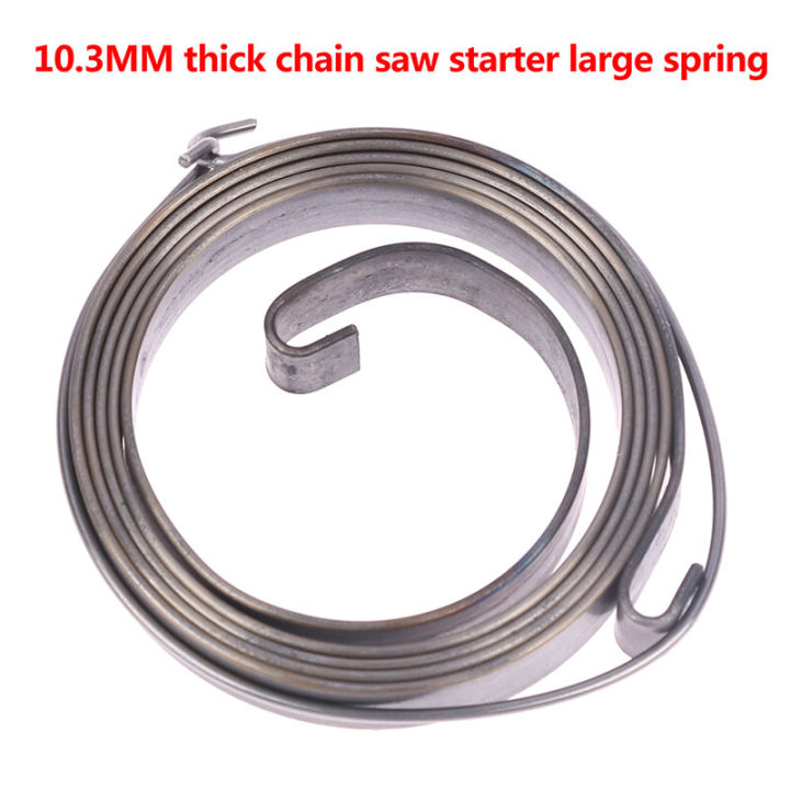 10.3mm Solid Recoil Startes Spring Height Recoil Easy Starter Spring