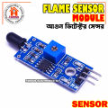 Flame Sensor Module for Arduino.