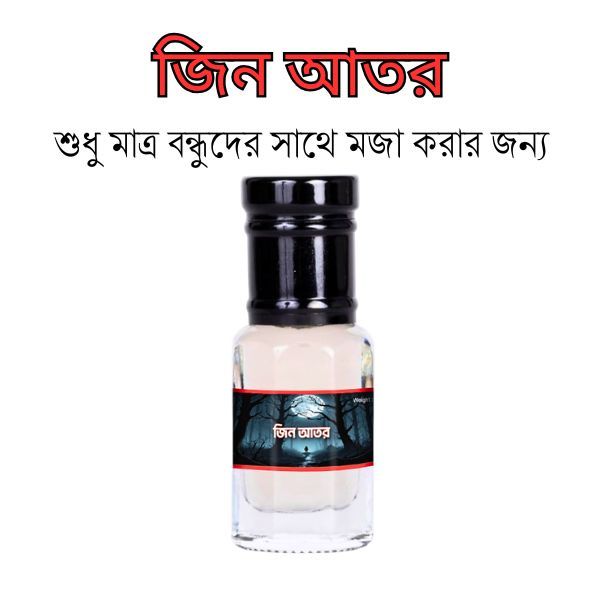 Jin%20Attar%20Fun%20Perfume%203%20Ml%20-%20Image%202