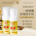 Butterfly Love Muscle Snake Oil Hand Oil Autumn and Winter Skin Anti-Dry Cracking Moisturizing Hand Cream Wholesale Vaseline. 