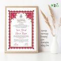 Customized Nikahnama - Wedding Frame Design With Jikjak Lamination & Fiber Frame - Iconic Marriage Certificate - Home & Wall Decor. 