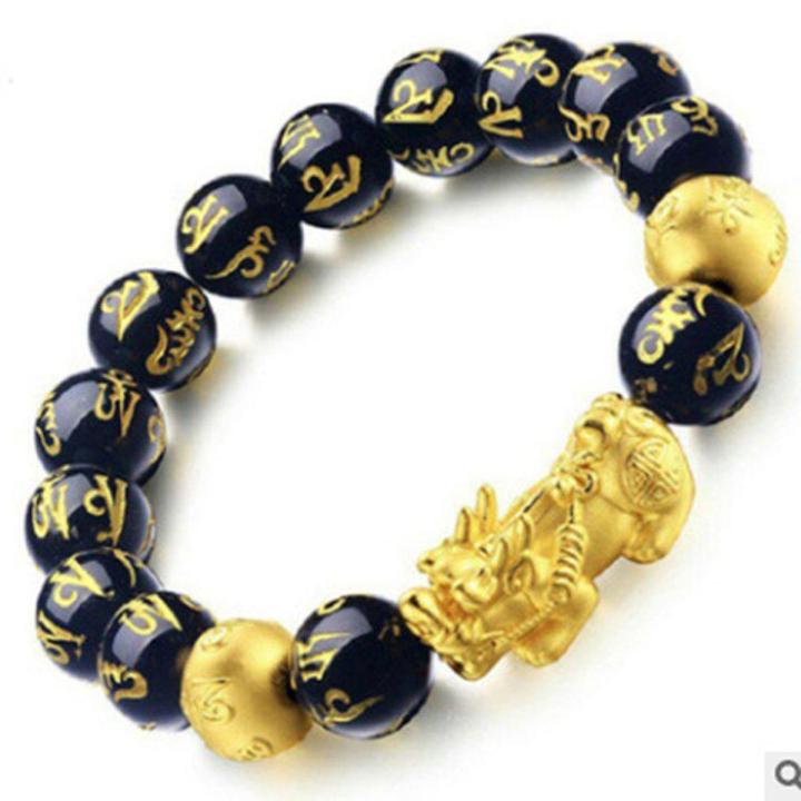 【Beiver Jewelry Store 】Natural Stone Black Obsidian Pixiu Lucky Troops