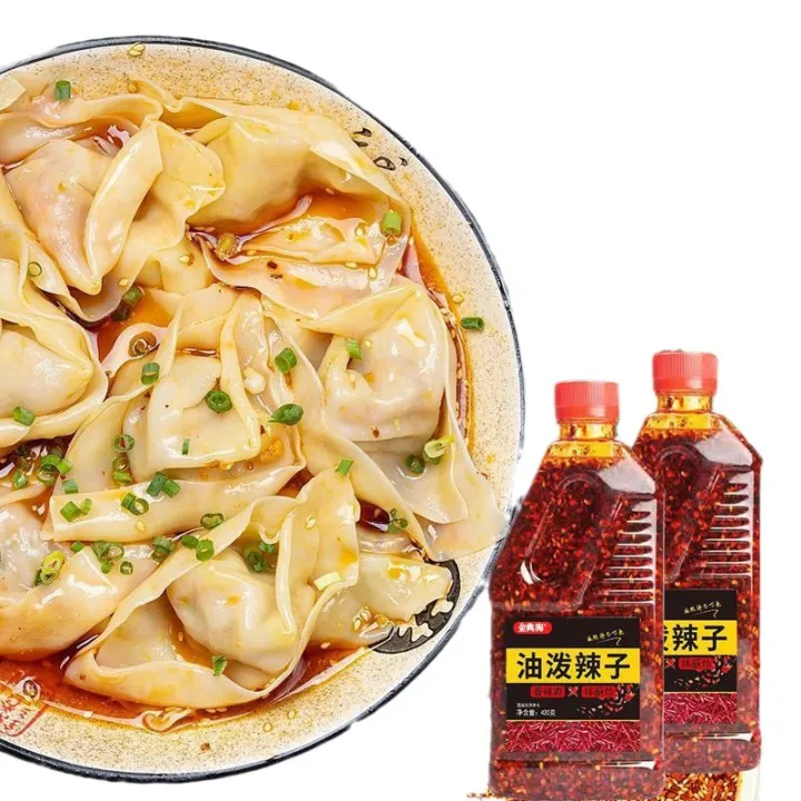 Flavor%20Red%20Chili%20Oil%20Red%20Oil%20Pepper%20Oil%20Slightly%20Spicy%20Super%20Spicy%20Red%20Chili%20Oil%20-%20Image%206