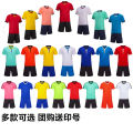 Football jersey set for men's adult and children's football jersey, competition team form, short eeed jersey, light board football jersey.