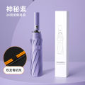 Automatic umbrella, UV umbrella, tri-fold umbrella, vinyl sunscreen, anti-ultraviolet parasol, advertising umbrella, printed LOGO, folding umbrella.