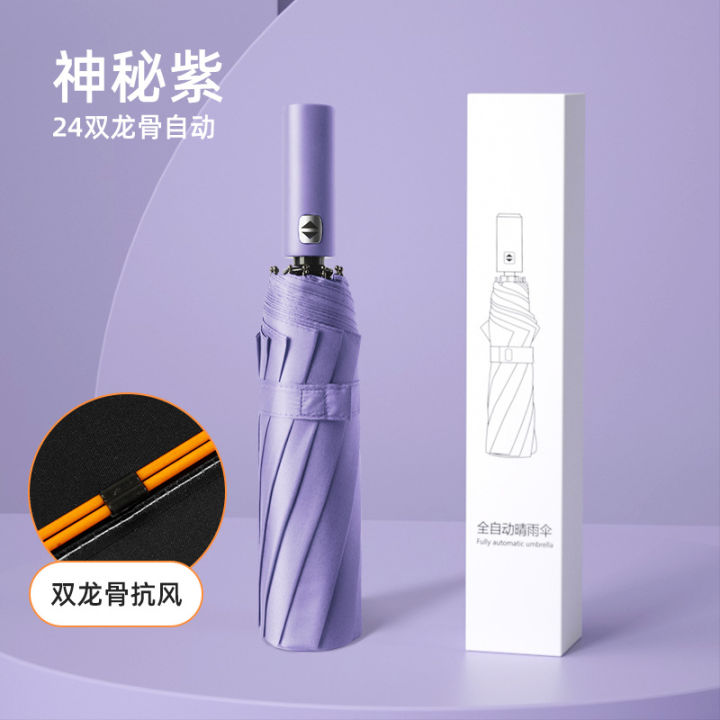 Automatic%20umbrella,%20UV%20umbrella,%20tri-fold%20umbrella,%20vinyl%20sunscreen,%20anti-ultraviolet%20parasol,%20advertising%20umbrella,%20printed%20LOGO,%20folding%20umbrella%20-%20Image%207