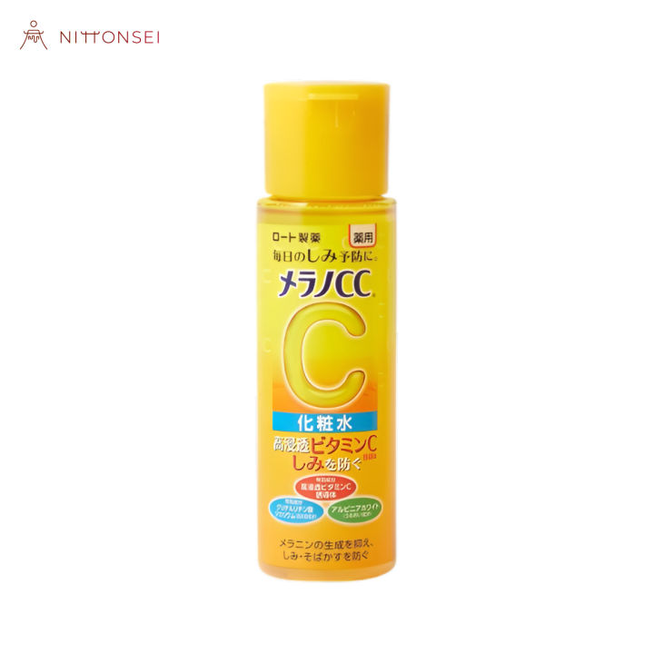 Melano%20CC%20Brightening%20Lotion%20-%20Image%202