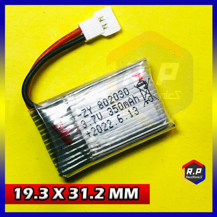 3.7V%20350mAH%20(Lithium%20Polymer)%20Lipo%20Rechargeable%20Battery%20for%20RC%20projects%20-%20Image%202