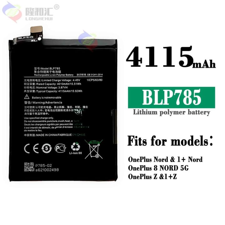 OnePlus BLP785 4510 mAh Mobile Battery for OnePlus Nord 5G / 1+Nord 5G