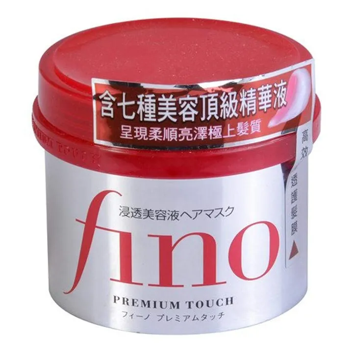 Fino%20Premium%20Touch%20Hair%20Mask%20230gm%20%7C%20Japan%20-%20Image%203