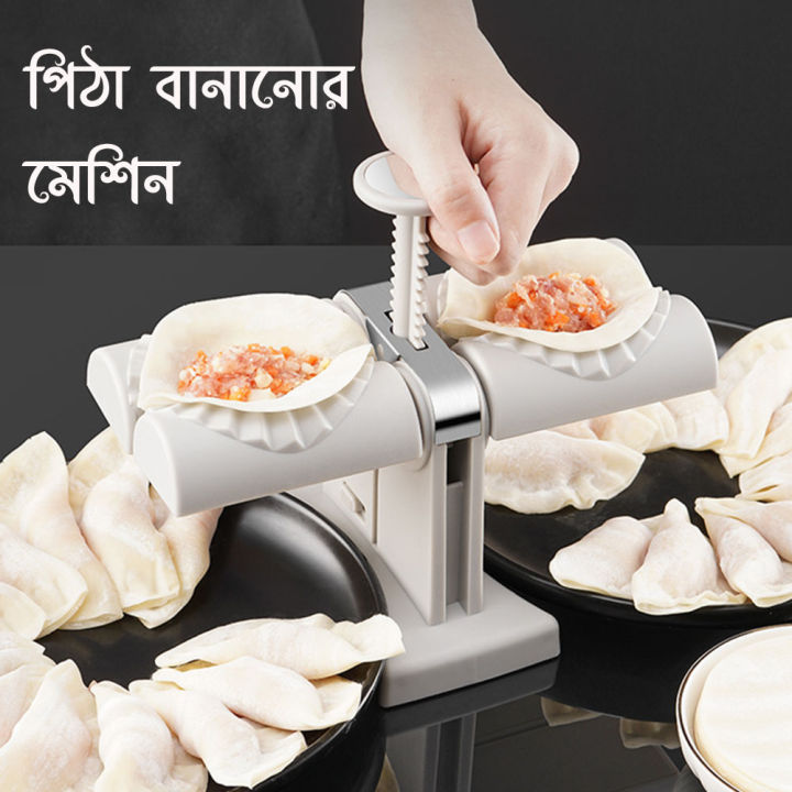 Automatic%20Dumpling%20Maker%20Machine%20Press%20Dumplings%20Mold%20Kitchen%20Accessories%20Automatic%20Pressing%20Tool%20DIY%20Empanadas%20Ravioli%20Mould%20Home%20Gadget%20-%20Image%202