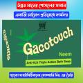 Gacotouch Neem Soap Anti-Itch Triple Action Bath Soap - 102gm. 