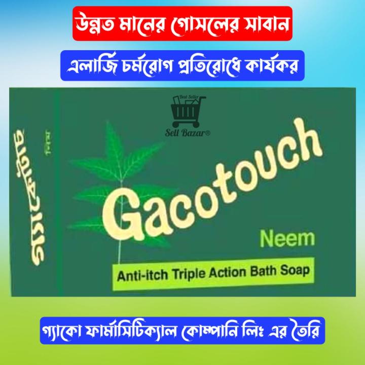 Gacotouch Neem Soap Anti-Itch Triple Action Bath Soap - 102gm