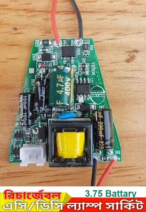 1PCS%202Wire%20AC%20DC%20Rechargeable%20LED%20Light%20Bulb%20Circuit%20Board%20Driver%20AC%20220v%20To%205V%20Output%207W%20Rechargeable%203.7v%204.2v%2018650%20Lithium%20Battery%20Charging%20-%20Image%204