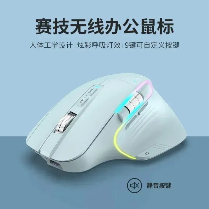 Cimetech%20TM-015%20Mouse%20Wired%20Wireless%20Bluetooth%20Tri-Mode%20Dual%20Scroll%20Wheel%20RGB%20Rechargeable%20Ergonomic%20Mouse%20PC%20Office%20Mute%20Mice%20-%20Image%202