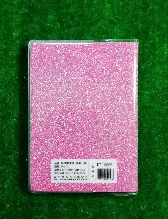 China%20Pocket%20Special%20Glitter%20Notepad.%20-%20Notebook%20-%20Image%204