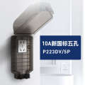 Legrand transparent socket waterproof box, intelligent toilet plug, bathroom balcony splash proof dust cover 86 type.