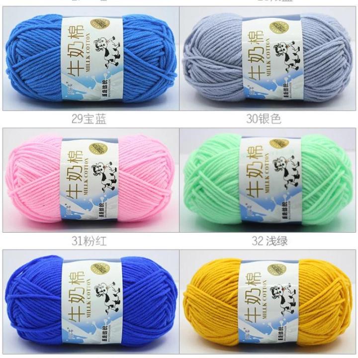 50g/Set%20Milk%20Cotton%20Yarn%20Fine%20Quality%20Hand-Knitting%20Thread%20Soft%20Warm%20DIY%20Cotton%20Threads%20Baby%20Wool%20For%20Hand%20Knitting%20Crochet%20Yarn%20-%20Image%206