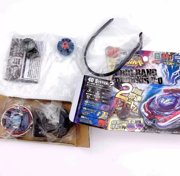 %E2%80%9CTakara%20Tomy%20Beyblade%20Big%20Bang%20Pegasus%20F:D%204D%20System%20%E2%80%93%20Attack%20Type%E2%80%9D%20-%20Image%204