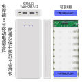 Power Bank Case 8*18650  (Without Battery). 