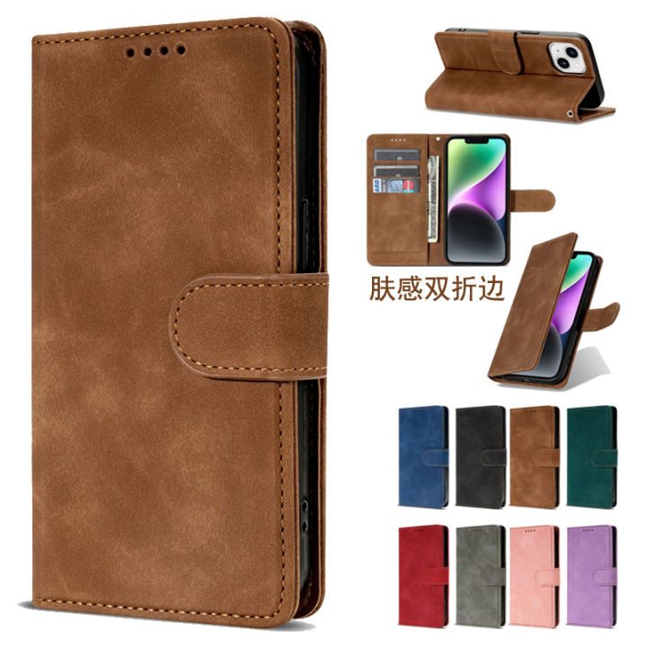 Dislikelike】Double Folding Skin Feeling Leather Case