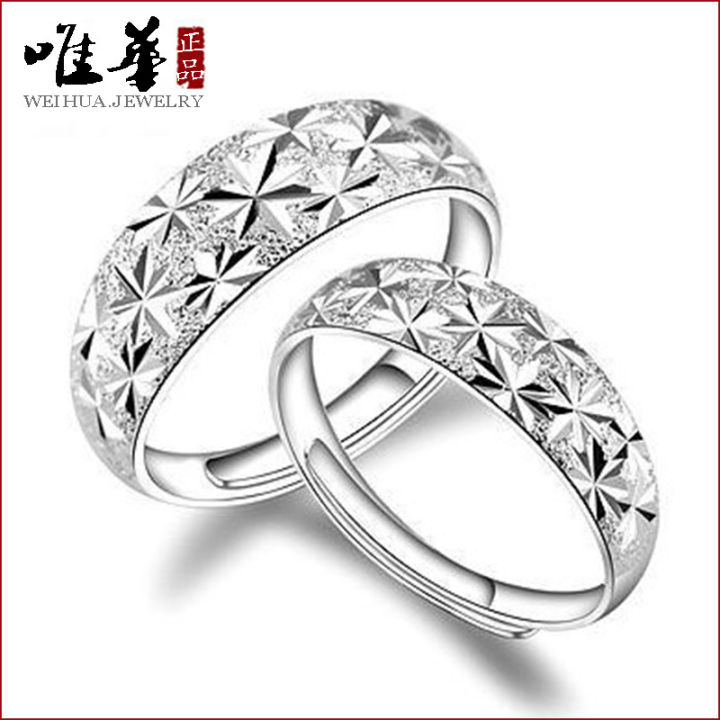 Weihua silver-plated rings wholesale couple rings temperament women's hands decorated with stars women's rings opening men and women