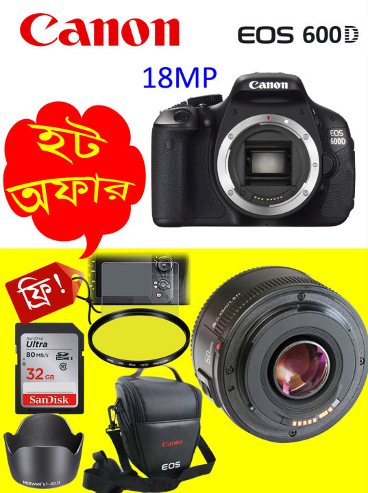 Yongnuo লেন্স yn50mm f1.8 yn অ্যাপারচার অটো ফোকাস লেন্স সহ canon 600d