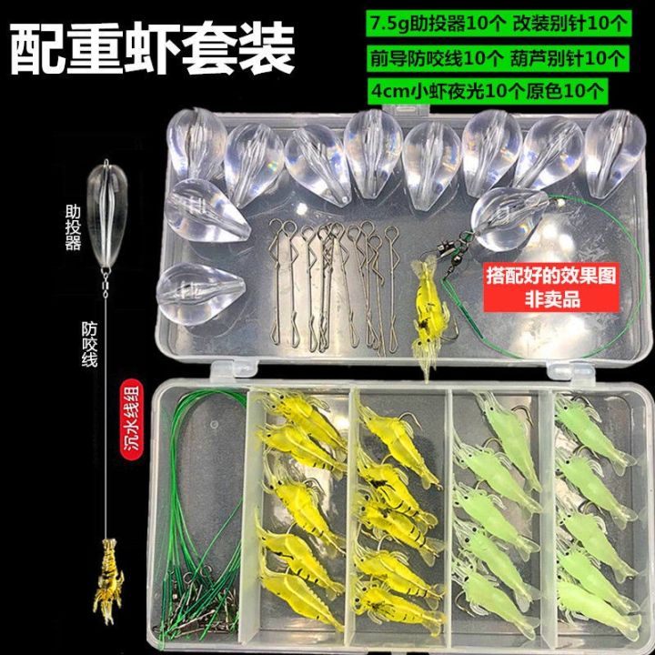 luya%20sub-bait%20set%20freshwater%20seawater%20fake%20bait%20soft%20ray%20frog%20hard%20Luya%20sequins%20T71%20-%20Image%202