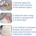 Car Cleaning Agent, Car Interior Cleaning Tools, Car Seat Upholstery Ceiling Leather Strong Stain Remover, Foam Cleaner Spray For Car. 