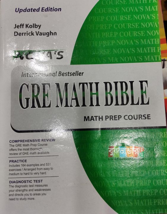 Nova's GRE Math Bible by Jeff Kolby & Derrick Vaughn