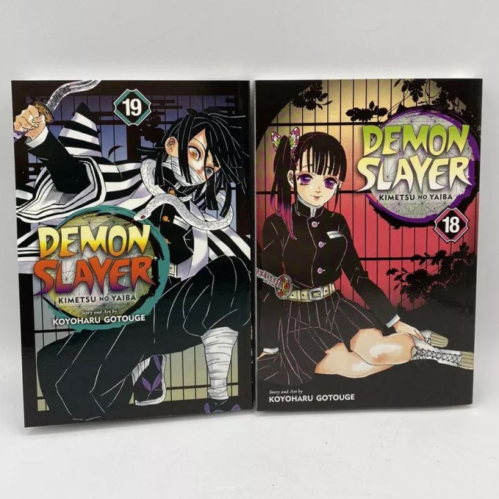 Demon%20Slayer:%20Kimetsu%20no%20Yaiba,%20Vol.%2019%20-%20Image%203