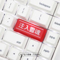 Keycap hall Inject soul Backspace key Enter key Personalized translucent keycaps black and red large keys mechanical keyboard. 