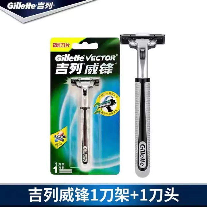 Geely%20Vector%20Double-Layer%20Knife%20Rest%20Men's%20Manual%20Shaver%20Holder%20Convenient%20Travel%20Gillette%20Knife%20Rest%20Shaver%201%20Cutter%20Head%20-%20Image%202