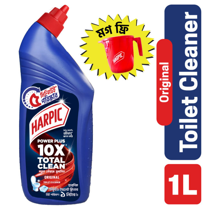 (Get Free Mug) Harpic Toilet Cleaner Liquid 1L Original Power Plus 10x Total Clean, new & thicker formula kills 99.99% of germs