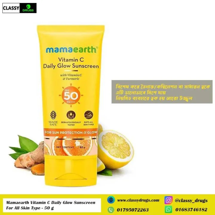 Mamaearth%20Vitamin%20C%20Daily%20Glow%20Sunscreen%20For%20All%20Skin%20Type%20-%2050%20g%20-%20Image%202