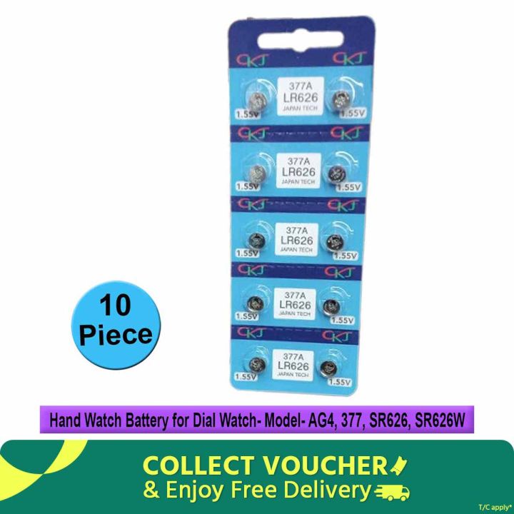 Cost-Effective Watch Battery AD384ABU main image 1
