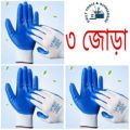 Nylon hand Gloves (Rubber Coated Nitrile) , Safety gloves for Industrial, Construction, Household, Cycling, Bike Riding, Gardening, Kitchen Work Use, blue.