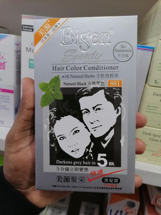 Japanese Bigen Hair Color, Natural Black