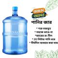 Water jar 20 Litre Best Quality - 1Pcs (BLUE). 