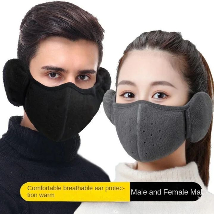 Winter mask, ear one, breathable warm mask, men's cold-proof mask, earmuffs, two-in-one, autumn ear protection, winter