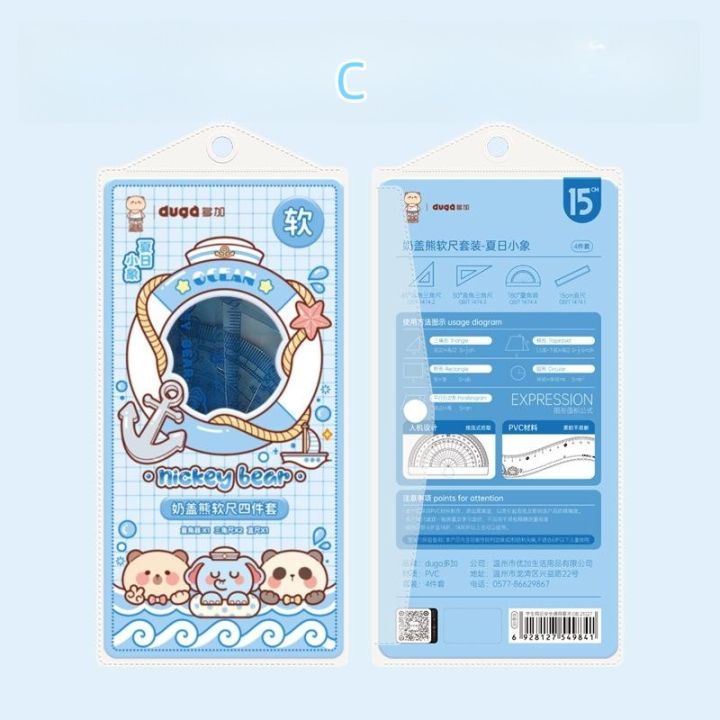 Panda%20Online%20Small%20Yam%20Soft%20Ruler%20Set%20for%20Primary%20School%20Students%20Soft%20Ruler%20Multi-functional%20Scale%20Geometric%20Drawing%20Triangle%20Ruler%20-%20Image%205